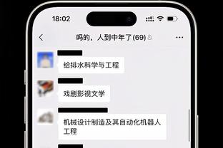 开云官网入口手机版截图4